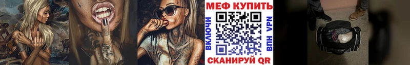Где купить наркотики Северская Alpha PVP 