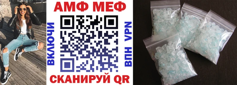 где можно купить Северская Амфетамин 98%