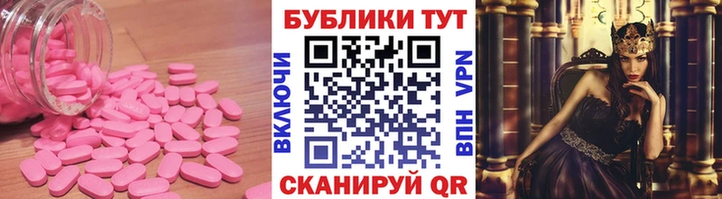 купить   Северская  ЭКСТАЗИ ешки 
