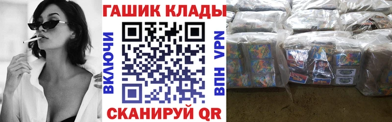 ГАШИШ убойный  Северская 
