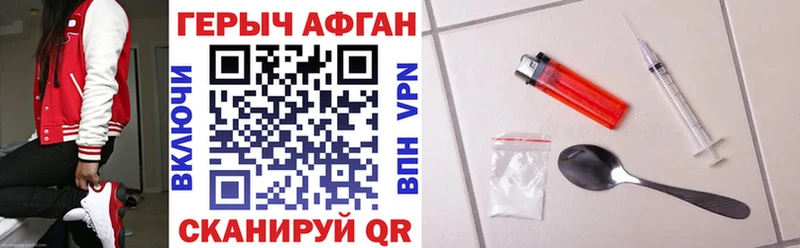 Героин белый  Северская 