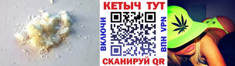КЕТАМИН VHQ  купить наркотик  hydra онион  Северская 