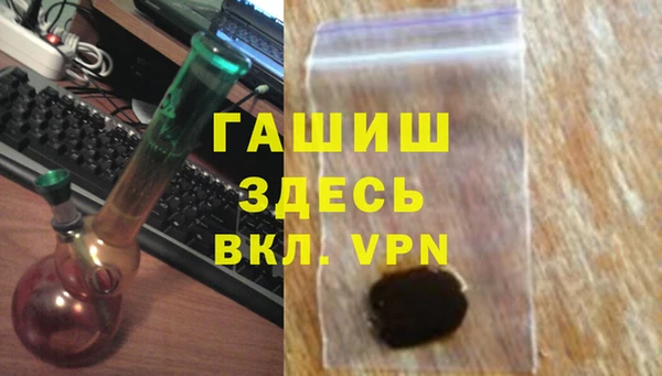синтетический гашиш Алексин