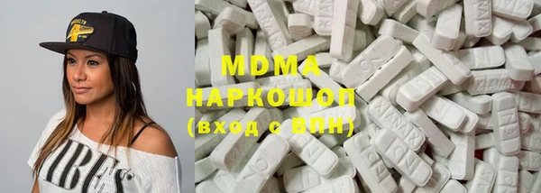 первитин Абинск