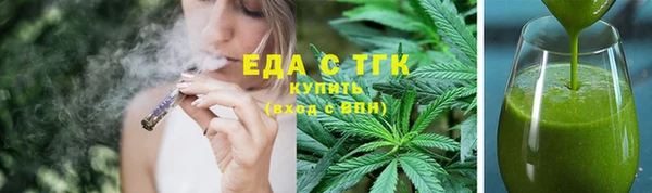 синтетический гашиш Алексин