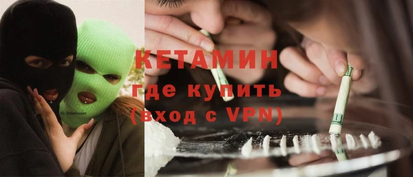 синтетический гашиш Абдулино