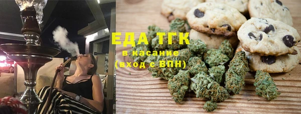 первитин Абинск