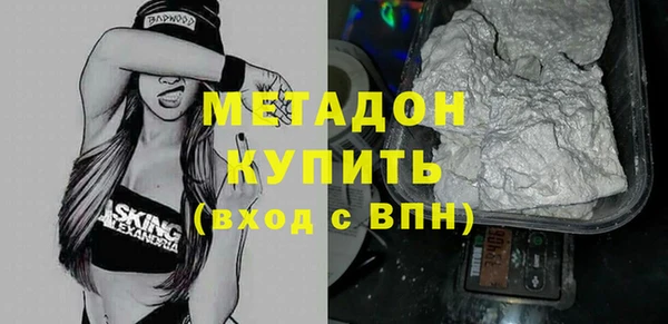 синтетический гашиш Алексин