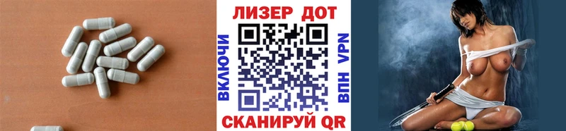 Лсд 25 экстази ecstasy  Северская 