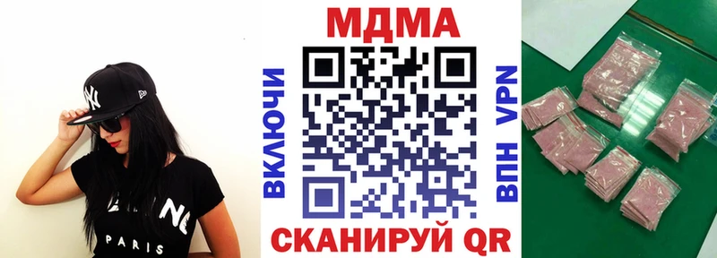 МДМА crystal  Северская 