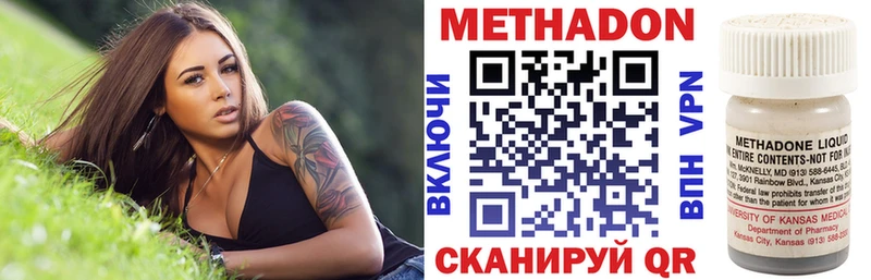 где купить наркотик  Северская  МЕТАДОН кристалл 
