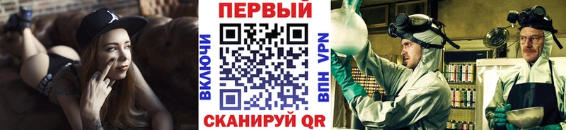 МЕТАМФЕТАМИН мет  купить наркоту  blacksprut ТОР  Северская 