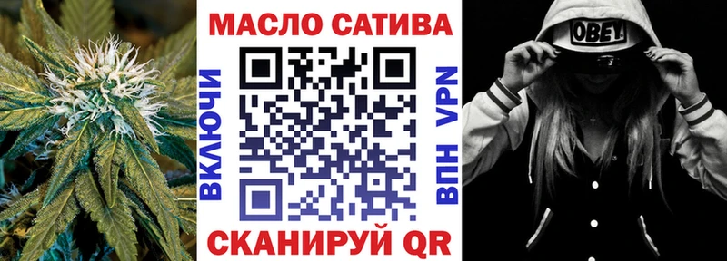omg сайт  Северская  ТГК THC oil 
