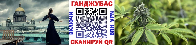 даркнет Telegram Северская Канабис SATIVA & INDICA